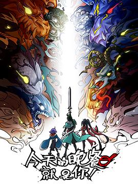 网站排名推广优化软件